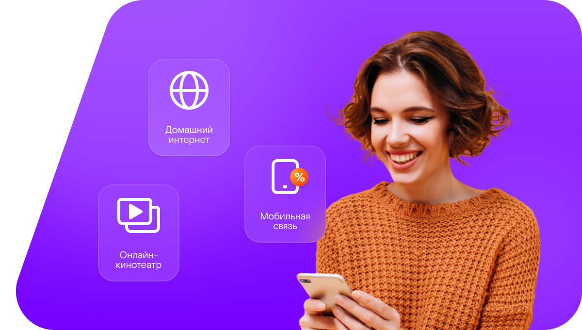 Промо-тарифы Ростелеком в&nbsp;посёлок Красный Борец (Орловская область)